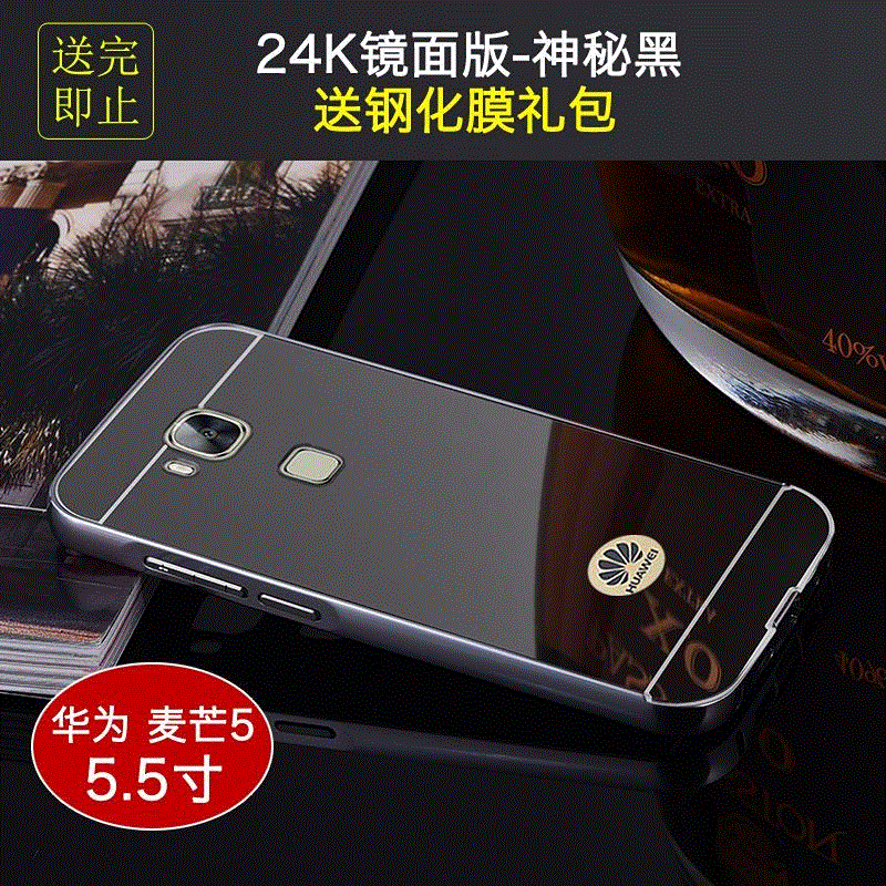 Huawei G9 Plus Beskyttelse Telefon Etui Ramme Ny Cover Mobiltelefon Guld