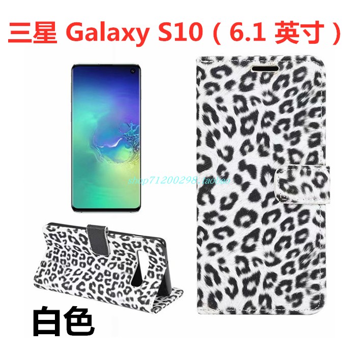 Samsung Galaxy S10 Etui Blød Mobiltelefon Kort Leopard Beskyttelse Cover Gul