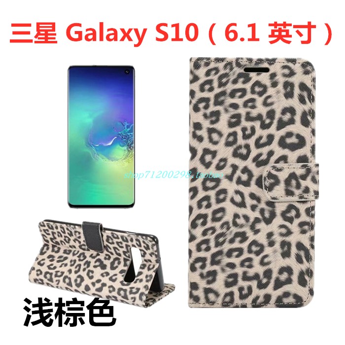 Samsung Galaxy S10 Etui Blød Mobiltelefon Kort Leopard Beskyttelse Cover Gul