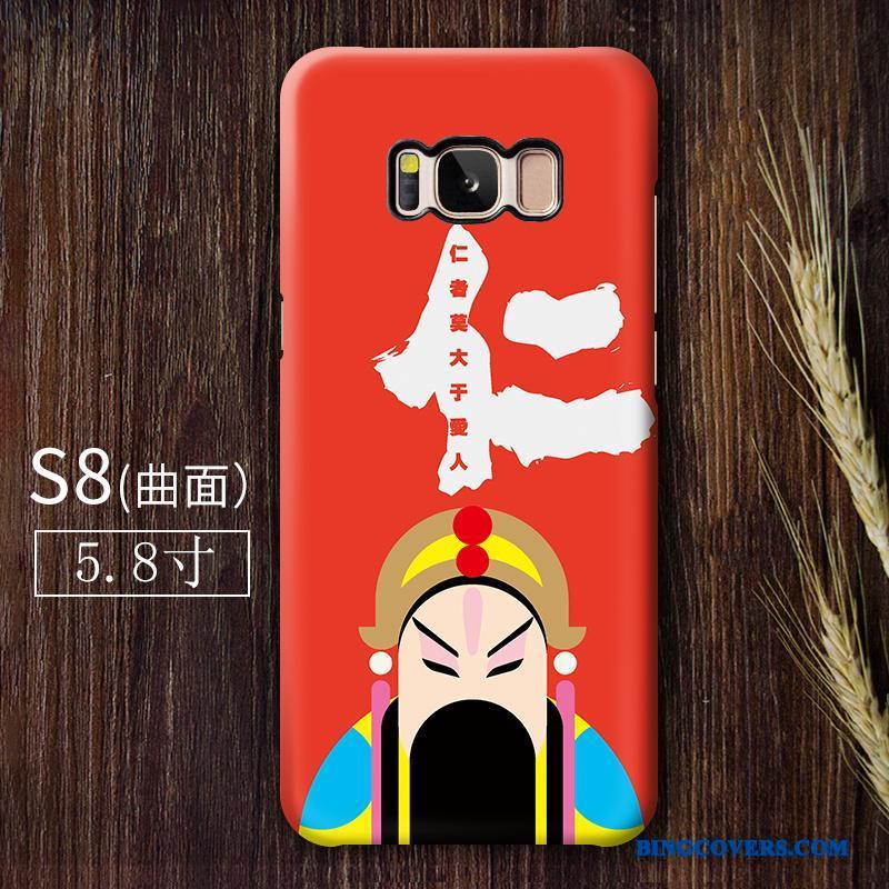 Samsung Galaxy S8 Etui Kinesisk Stil Beskyttelse Hård Nubuck Trend Af Personlighed Facebook