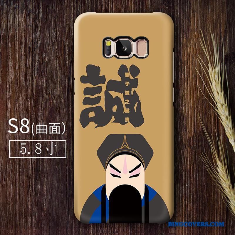Samsung Galaxy S8 Etui Kinesisk Stil Beskyttelse Hård Nubuck Trend Af Personlighed Facebook