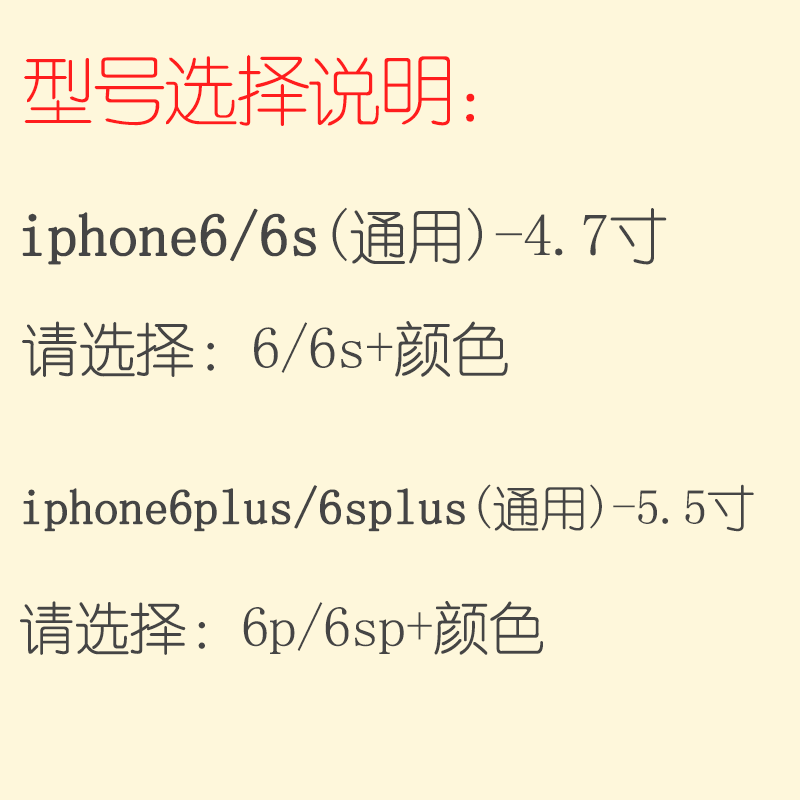 iPhone 6/6s Lyserød Silikone Telefon Etui Anti-fald Blød Cover Alt Inklusive