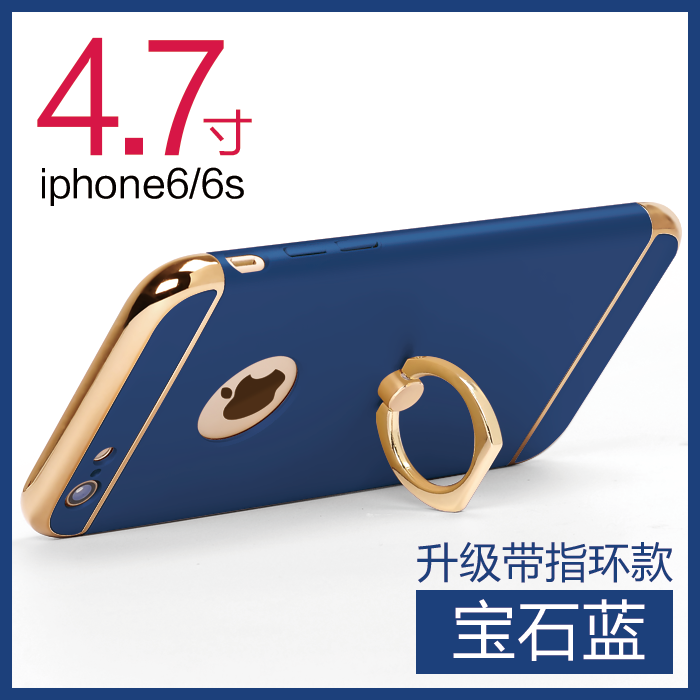 iPhone 6/6s Telefon Etui Sort Trend Ring Beskyttelse Anti-fald Cover